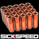 SICKSPEED アルミロングナット オレンジ 20本 M12xP1.25 60mm ニッサン スズキ スバル アルミナット ホイールナット シックスピード 病気速度 USDM JDM(2)