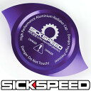 SICKSPEED ラジエーターキャップカバー パープル エンジンルーム ドレスアップ シックスピード 病気速度 USDM JDM