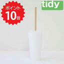 【ポイント10倍】【オープン記念送料半額】 tidy 【tidy】コップ ハンディモップ ホワイト アッシュコンセプト JT-CL6652007 コップ ハンディモップ はたき ほこり取り おしゃれ かわいい お掃除用品 セット コンパクト 掃除 シンプル ギフト 新生活