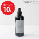 【ポイント10倍】 ジョージオリバー George & Oliver ヴァキンミー ハンド＆ボディソープ タグモッサ 250ml ジョージオリバー VA01-001 リキッドソープ 液体せっけん おしゃれ アロマ ギフト プレゼント バスグッズ 新生活 【オープン記念送料半額】