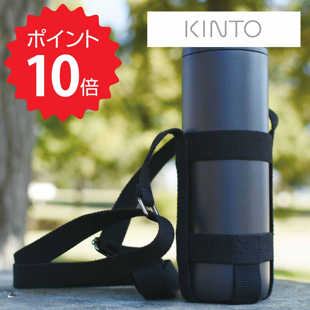 【ポイント10倍】 キントー KINTO タンブラーストラップ 80mm ブラック KINTO 4963264509459 デイオフタンブラー トラベルタンブラー タンブラー スポーツ ジム アウトドア スパウト ストラップ ベルト 水筒 新生活 【オープン記念送料半額】