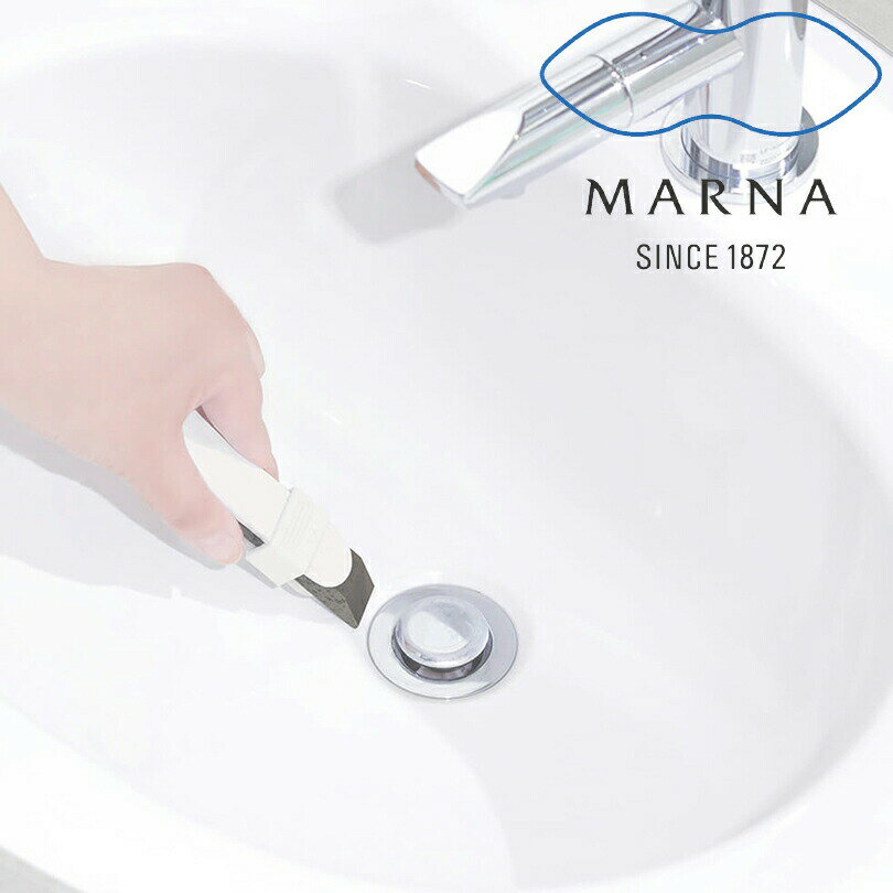 【オープン記念送料半額】 marna すみずみ消しゴム（ケース付き） マーナ W637 水垢取り 水垢 消しゴム キッチン 洗面 水アカ トイレの黄ばみ消し 掃除の達人 大掃除 陶器クリーナー 便器 新生活