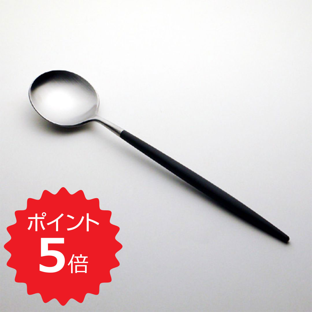 【ポイント5倍】 クチポール Cutipol GOA デザートスプーン/ブラック クチポール 224042 Dessert spoon デザートスプーン カトラリー MO08BLF 母の日 新生活 【オープン記念送料半額】