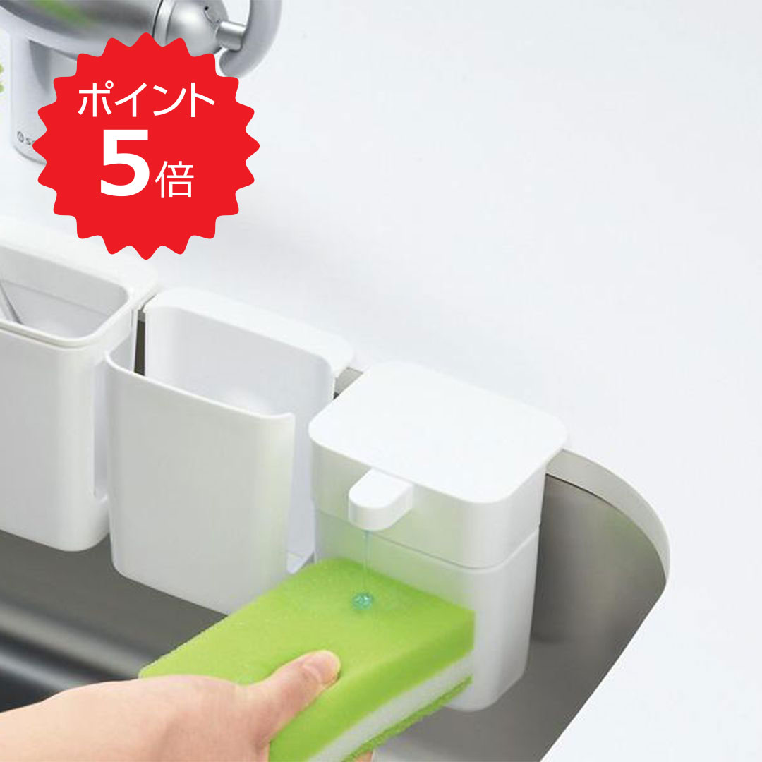 【ポイント5倍】 キチット Kichito シンクのディスペンサー SANEI PW1711 ソープ キッチン 洗剤 食器洗剤 食器用洗剤 ハンドソープ 洗える おしゃれ キチッと 吸盤 【オープン記念送料半額】