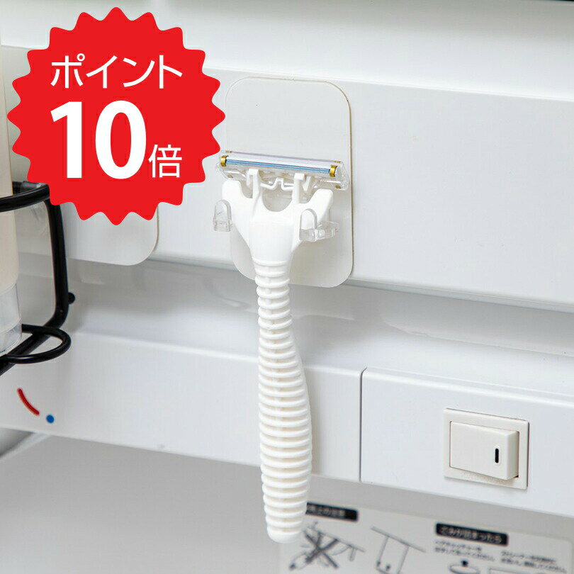 【ポイント10倍】 パラデック Paladec オテルホワイト シェーバーホルダー パラデック OOT-40 浮かせる 収納 バスグッズ 洗面所 マジックシート おしゃれ お風呂 新生活 【オープン記念送料半額】