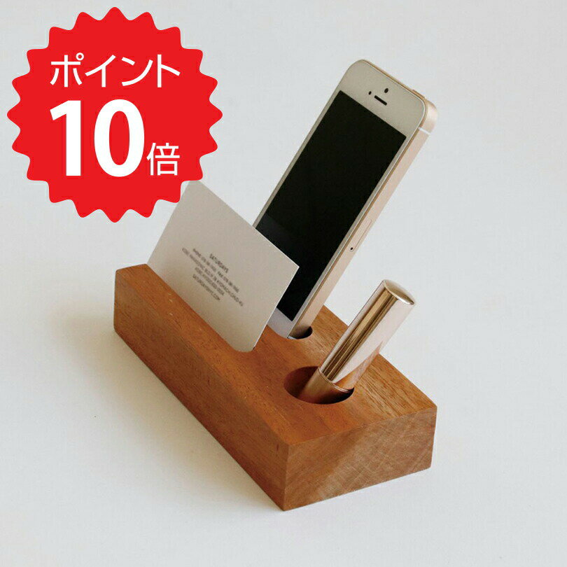 【ポイント10倍】 ホームプリーズメイド Horn PLease MADE WOOD オーガナイザー W／GLASS（S） 志成販売 423617 新生活 【オープン記念送料半額】