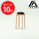 【ポイント10倍】【送料無料】 TAKUMI 【受注生産商品】マッシュルームスツールSS sh500 チャコールグレー アッシュコンセプト 新生活