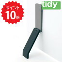 【ポイント10倍】【送料無料】 tidy Door Stop(ドアストップ) アッシュコンセプト JT-OT6658004 ドアストッパー 玄関 マグネット 室内 おしゃれ コンパクト 滑らない 茶色 黒 灰色 ブラウン グレー ブラック