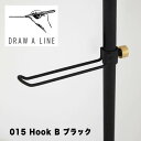 【ポイント2倍】 ドローアライン DRAW A LINE 015 Hook B ブラック 平安伸銅工 ...