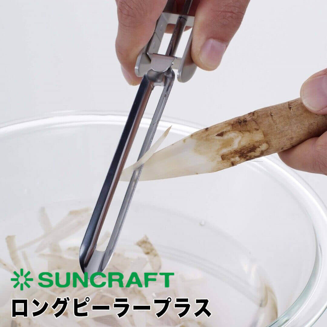 サンクラフト SUNCRAFT ロングピーラープラス 株式会社フジイ 25019482 野菜 じゃがいも 人参 きゅうり..