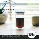 マーナ marna ダブルウォールカラフェ 300mL 株式会社マーナ K793BK ジャグ コーヒー ピッチャー コーヒーポット ティーポット 耐熱ガラス ビーカー おしゃれ デキャンタ デカンタ 食洗機対応 レンジ対応 【オープン記念送料半額】