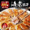 【ふるさと納税】宮崎県特産柑橘のへべす餃子(計50個・10個×5P)ぎょうざ おかず お惣菜 おつまみ 冷凍【DA-3】【味の大作】