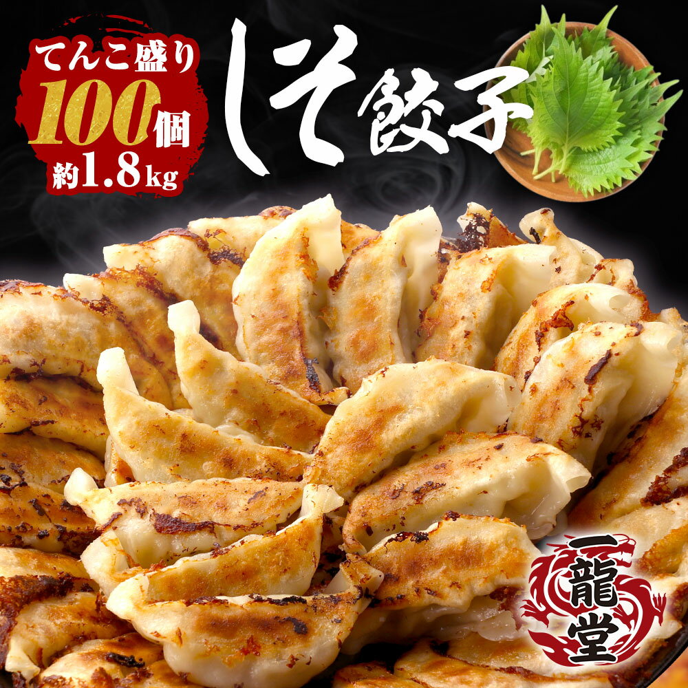 【送料無料】3種味くらべ 餃子 120個 セット(20個入×各2箱ずつ) ( 浜松餃子生姜餃子 ケール餃子 ) ぎょうざ 惣菜 セット 詰め合わせ 点心 中華 おかず おつまみ ギョウザ ギョーザ 冷凍 冷凍餃子 冷凍生餃子 国産 お取り寄せ 食べ比べ 味比べ