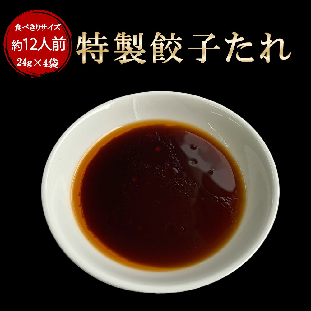 【肉汁ジューシーやみつきジャンボ餃子】 　『厳選小麦粉豚肉野菜はすべて国産材料使用』　 大判特製もちモチ皮 5個入り総重量200g 信州松本老舗 売れ筋点心直売 お取り寄せグルメ 冷凍餃子 中華惣菜ギョーザ ぎょうざ 8パック以上のご注文で送料無料