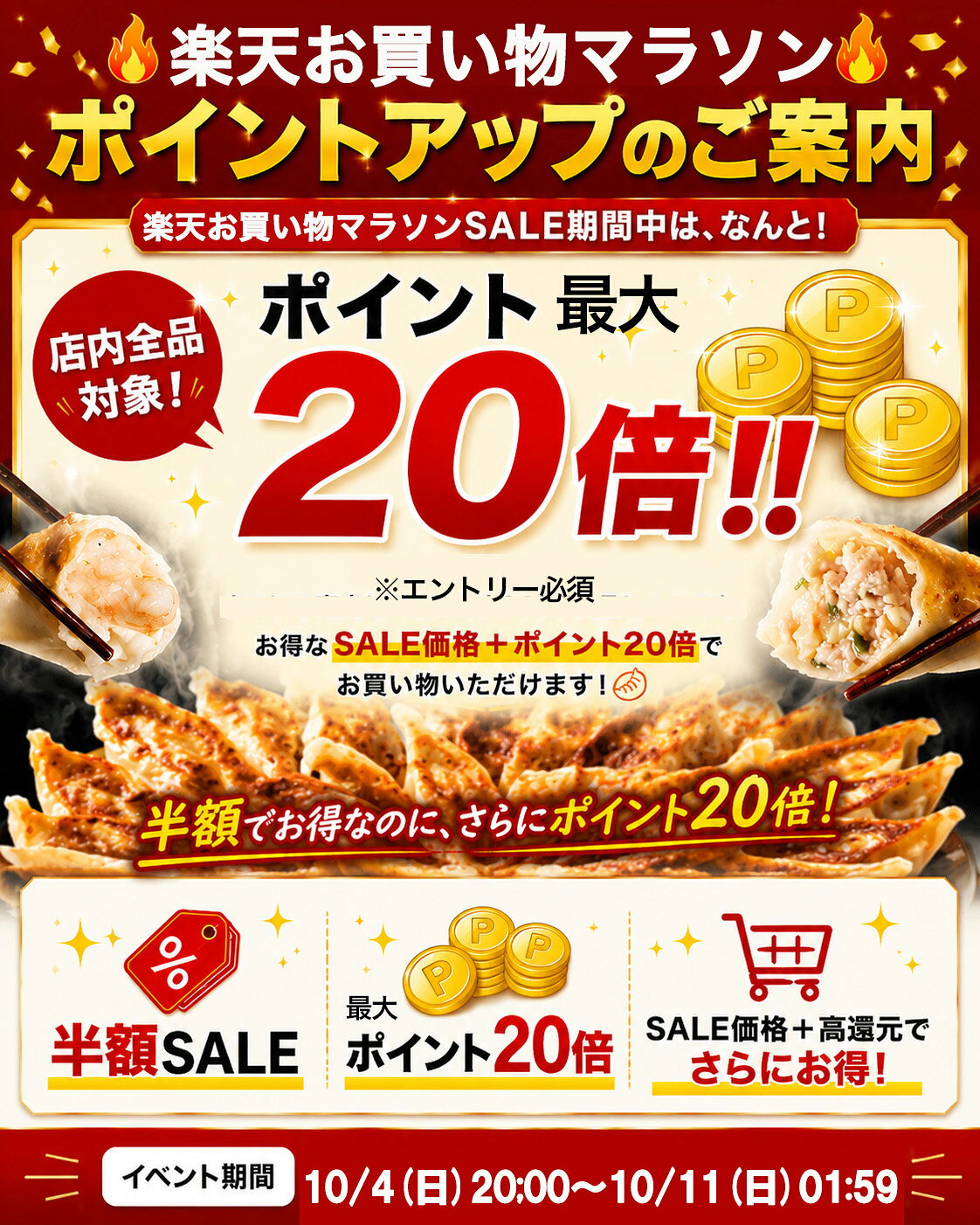 【エントリーでポイント最大20倍！クーポンで半額】【ショップ・ザ・イヤー2024 受賞】【月間約120万個完売】60％以上えび（具）海老 エビ えび 一龍堂 餃子 ぎょうざ ギョウザ ギョーザ えび餃子 海老餃子 冷凍 生餃子 冷凍餃子 鮮度抜群 ぷりぷり sunshine-osaka-10000071 一龍堂 サンプル画像2