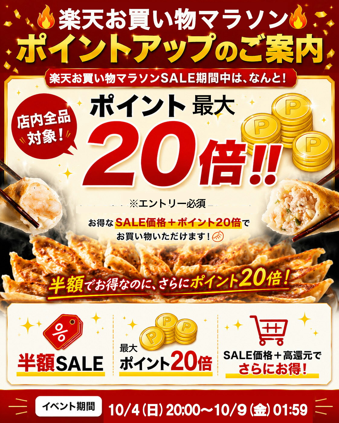 【エントリーでポイント最大20倍！クーポンで半額】【ショップ・ザ・イヤー2024 受賞】海老餃子＆黒豚肉入り餃子セット 餃子 約100個 60％以上えび（具）海老 エビ 一龍堂 餃子 ぎょうざ ギョウザ ギョーザ えび餃子 海老餃子 生餃子 食品 冷凍餃子 sunshine-osaka-10000085 一龍堂 サンプル画像2