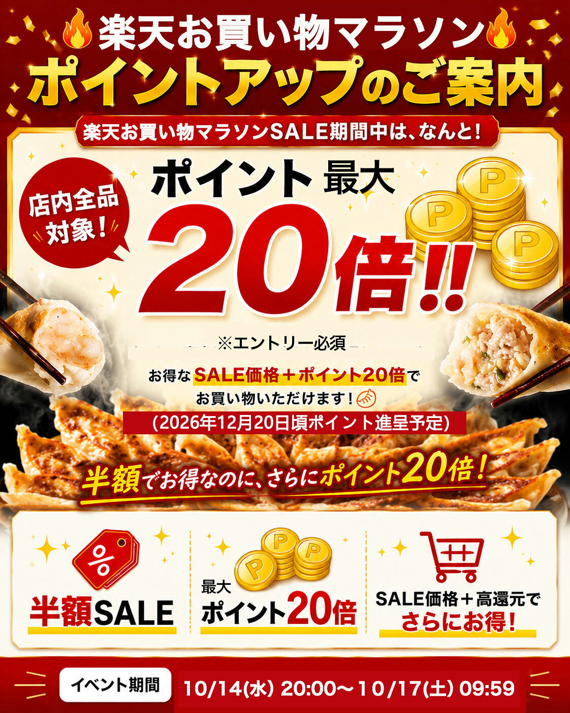 【エントリーでポイント最大20倍！】【ショップ・ザ・イヤー2024 受賞】海老餃子50個 しそ餃子50個 一龍堂 しそ餃子 シソ餃子 餃子 ぎょうざ ギョウザ ギョーザ 冷凍餃子 生餃子 一龍堂 海老餃子 具の60％以上が海老 ぷりぷり 国産しそ100％ sunshine-osaka-10000097 一龍堂 サンプル画像2