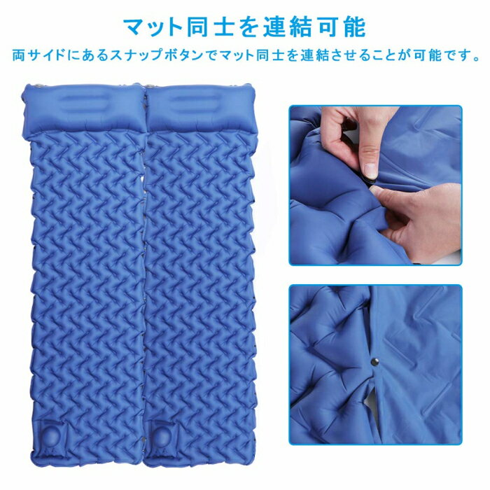 【お買い物マラソンP10倍】エアーマット キャンプ 枕の高さ調節可能 ハンドポンプ付き 1分膨らせ 車中泊エアーマット アウトドア キャンプマット 枕付き 折畳み式 テント キャンプ 軽量 コンパクト 防水防潮 防災 収納袋付き通販格安セール情報 楽天 通販