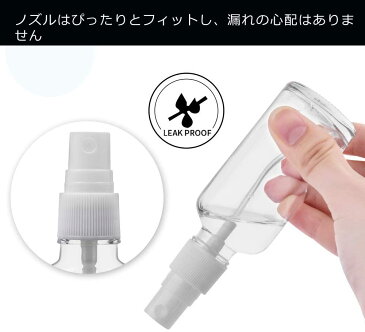 【予約販売5/5から順次出荷】ウイルス対策 10個セット スプレーボトル アルコール 50ml PET材質 噴霧器材 除菌 消毒 虫除け 遮光性 小分けボトル 液体詰替用ボトル