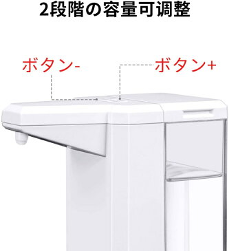 【予約販売 5/8から順次出荷】アルコール 消毒噴霧器アルコール 非接触式手指消毒機 オートセンサーノータッチ 自動手指消毒器 次亜塩素酸水対応 500ML 大容量 IPX4防水 残量確認可 電池式 ソープディスペンサー 殺菌消毒 手指衛生 感染予防 キッチン 洗面所などに適用