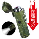 【在庫処分 通常2599円 スーパーDEAL P15% 8-...