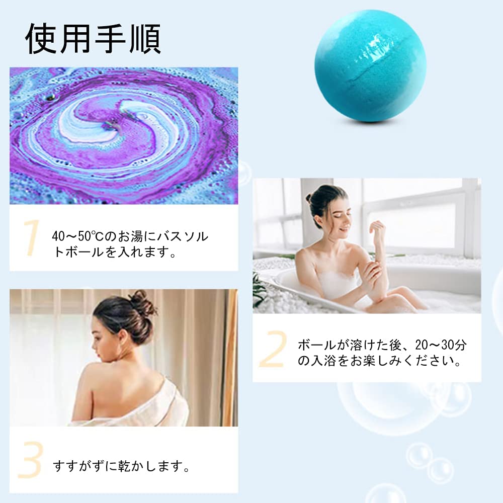 在庫処分 天然入浴剤ボールギフトセット カラフルな泡 お肌に最適な作用 バスボム12個ギフトセット バスボム 12個ギフトセット 母の日 プレゼント 人気の雑貨がズラリ 香り爆弾 炭酸 入浴剤 潤い 女性 母 子供 バレンタインデー 肌に優しい エッセンシャルオイル含まれ