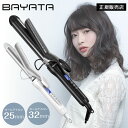 【5/1限定11倍】BAYATA ヘアアイロン カール 32mm 25mm コテ カールアイロン ヘアアイロンカール 自動電源オフ セラミックヘアアイロン カールヘアアイロン ヘアーアイロン 傷まない 巻き髪 太巻き カールプロ ヘアケア 海外対応 持ち運び ウェーブ 時短 ワッフルアイロン