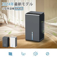 ナイトモード付き・2段階調節・タイマー機能【限定1500円割引...