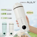 【限定500円OFF→3880円】電気ケトル ポータブル 携帯 湯沸かしケトル 小型 6段階温度調節 1-24H予約機能 保温 400ml トラベルケトル ステ...