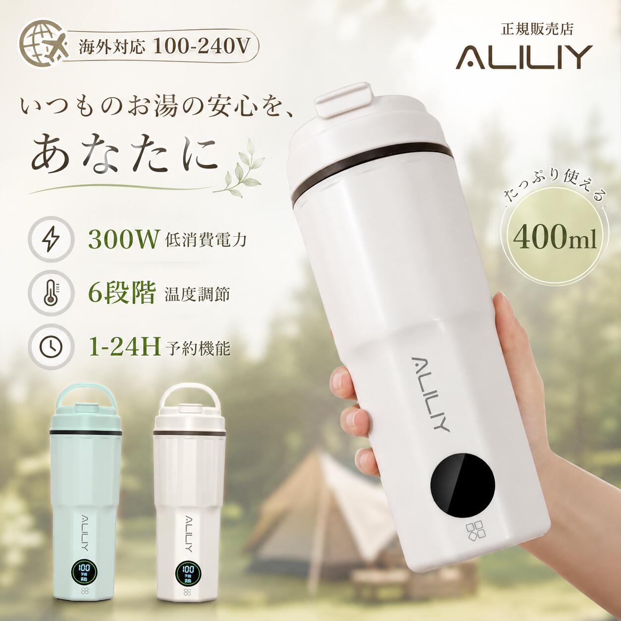 【エントリー5倍】電気ケトル ポー�