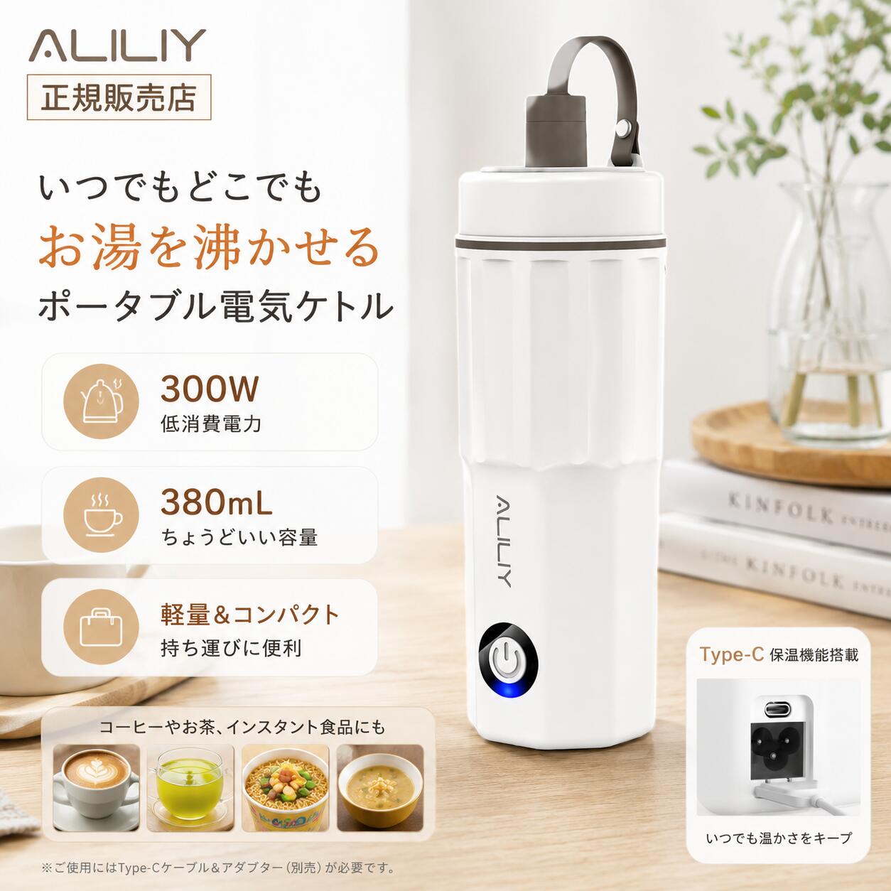 楽天市場】バッテリー ケトル 電気（電気ケトル｜キッチン家電）：家電