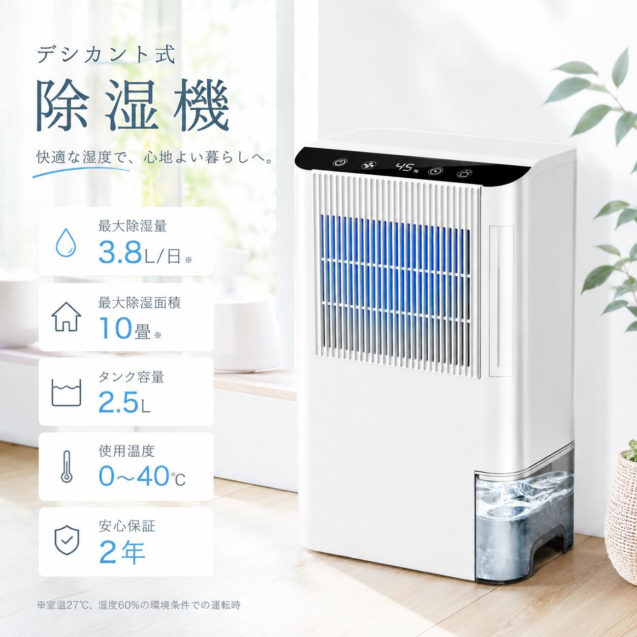 楽天市場】deerma 除湿機の通販