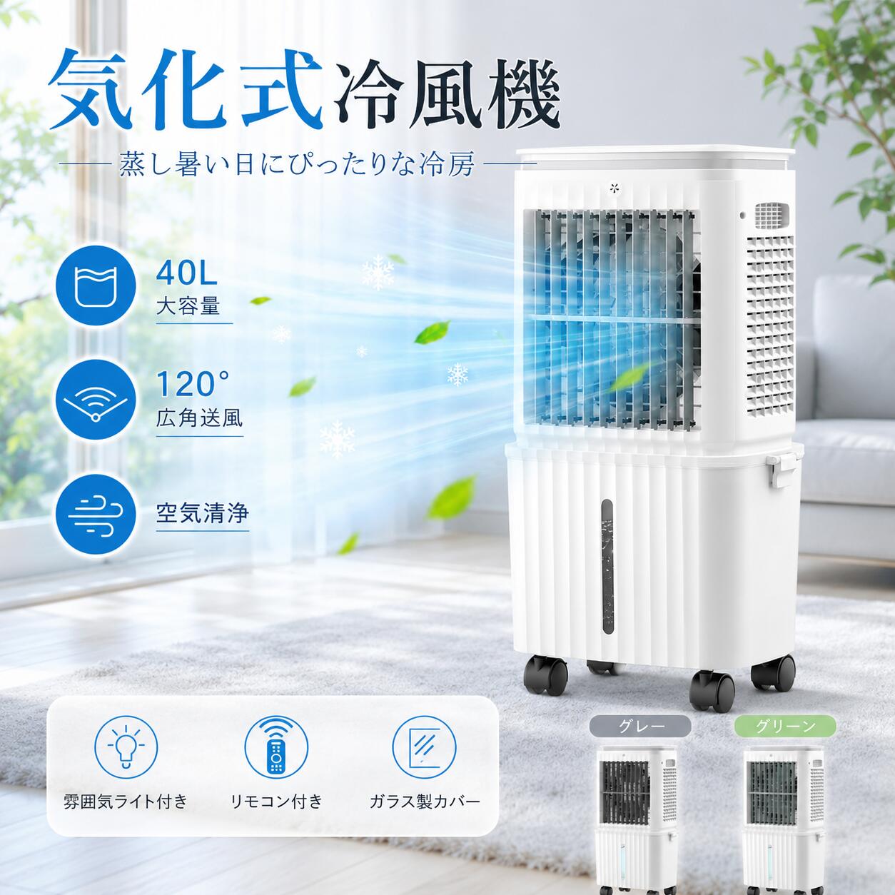 楽天市場】heshare（季節・空調家電｜家電）の通販