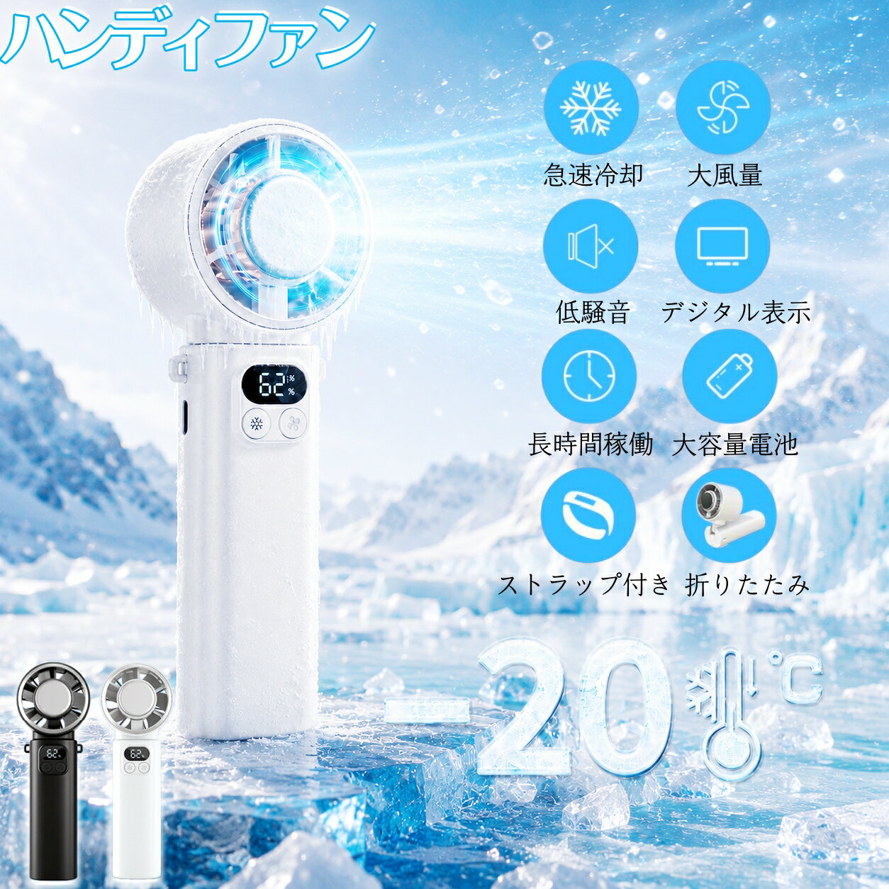 ハンディファン 冷却プレート付 大風量 携帯扇風機 最大16時間連続稼働 150g超軽量 5段階 30dB静音 手持ち/首掛け/卓上 3WAY 扇風機 小型 Type-C充電式 熱中症対策 強力 持ち運び 旅行/通勤/ギフト