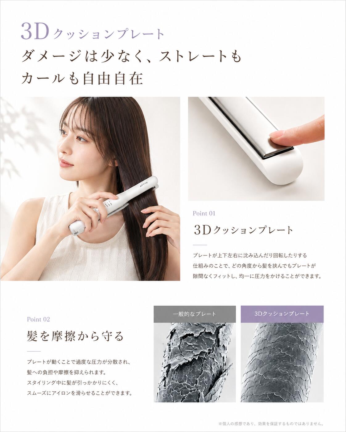 コードレス ヘアアイロン 持ち運べる 3Dクッションプレート 雨の日対策 前髪セット 2way カール&ストレート 17mm 3段階温度設定可能 160℃～180℃～200℃ 21分自動電源オフ 小型 軽量 持ち運び便利 車用／通勤／旅行／外出先用 コンパクト設計 sunshine-store-10000521 サンシャイン ストア サンプル画像2