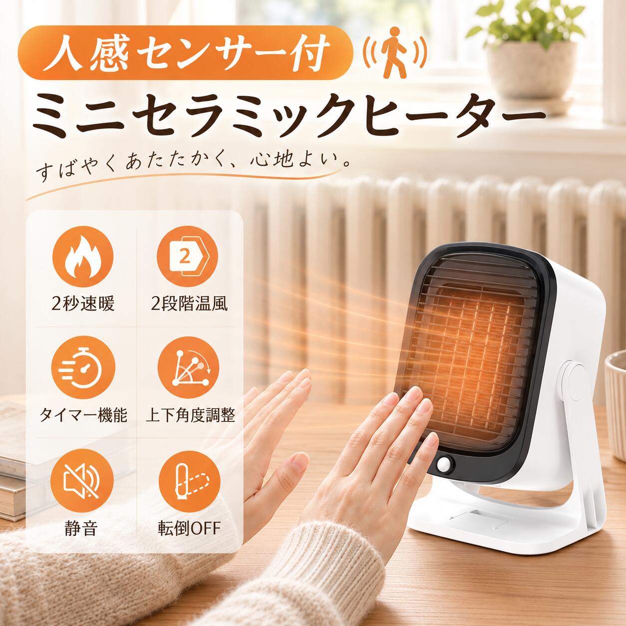 楽天市場】ポカポカ暖ヒートの通販