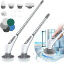 【最安値挑戦&P12倍UP!IPX8防水&10 IN 1】デッキブラシ 電動お掃除ブラシ 9つ取り替えブラシ付き バスポリッシャー コードレス 2600mAh ...