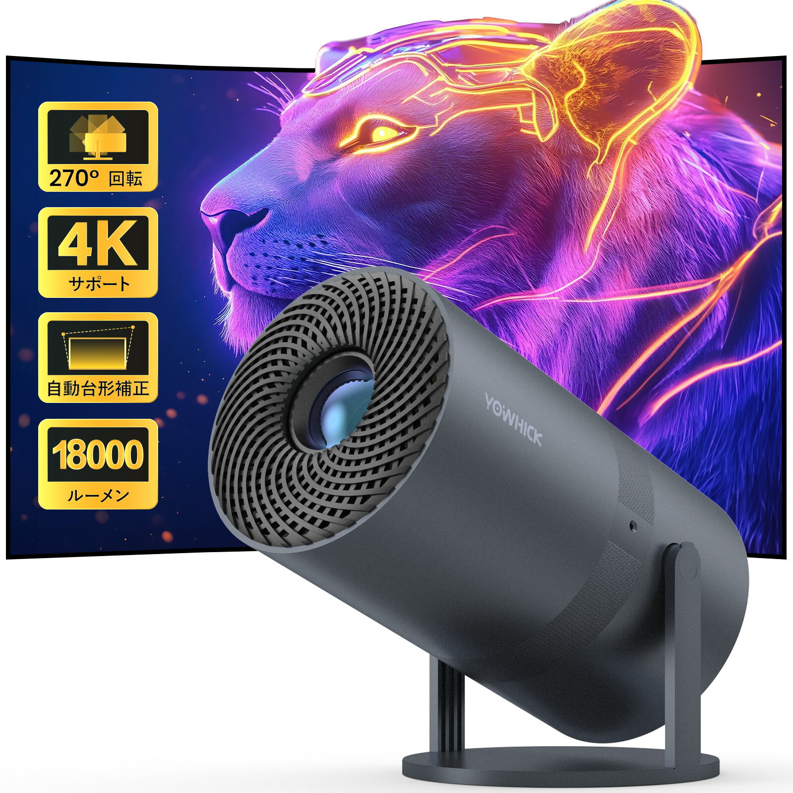 【1000円OFFクーポン6/3まで・2025最新Android TV搭載】 プロジェクター 家庭用 明るい 自動台形補正 1080P 18000LM コンパクトプロジェクター プロジェクタ 天井投影 4K対応 5G Wi-Fi対応 Bluetooth5.3 HiFiスピーカー内蔵 ホームプロジェクター 小型プロジェクター 本体