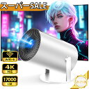 25年新登場 プロジェクター 超小型 自動台形補正 1080P 17000LM プロジェクター天井投影4K対応 5GWi-Fi対応 Bluetooth5.4 H...