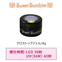 y{zSweetSunshine [ OXgbvWF 4g ] XEB[gTVC i OXgbvWF