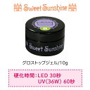 y{zSweetSunshine [ OXgbvWF 10g ] XEB[gTVC i OXgbvWF