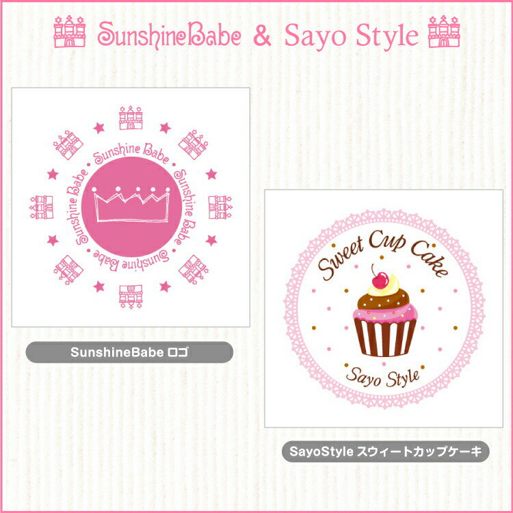 SunshineBabe&SayoStyle  サンシャインベビー ネイルアート 高品質