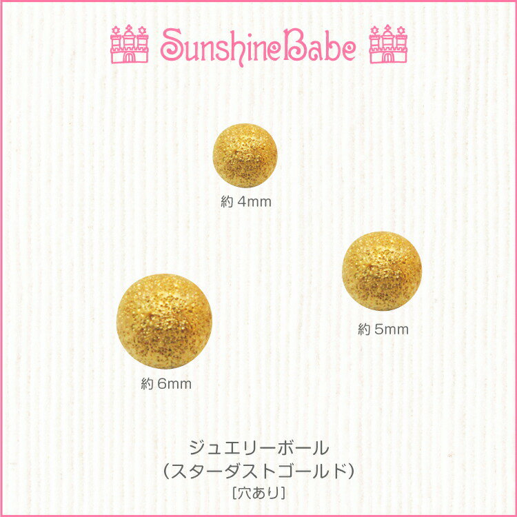 SunshineBabe ネイルパーツ  ネイルアート サンシャインベビー デコネイル ジェルネイル