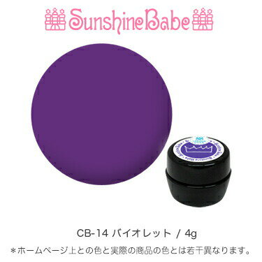 SunshineBabe꡼ॸ [ CB-14 Хå 4g ] 󥷥㥤٥ӡ ץѤʼΥͥ 3D ܥ