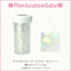 https://thumbnail.image.rakuten.co.jp/@0_mall/sunshinebabe/cabinet/foil/thumb01_foil_019_n.jpg