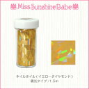 MissSunshineBabe ネイルホイル [ イエローダイヤモンド(偏光タイプ) / 1.5m ] ネイルアート サンシャインベビー ホイルネイル ホイルアート