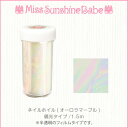 MissSunshineBabe ネイルホイル オーロラマーブル(偏光タイプ) / 1.5m ネイルアート サンシャインベビー ホイルネイル ホイルアート