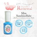 MissSunshineBabe  サンシャインベビー 高品質 ジェルネイル カラージェル