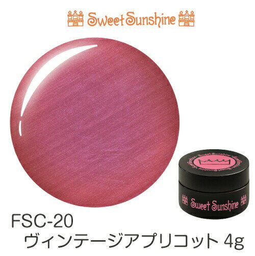 SweetSunshineカラージェル  サンシャインベビー プロが愛用する高品質のジェルネイル