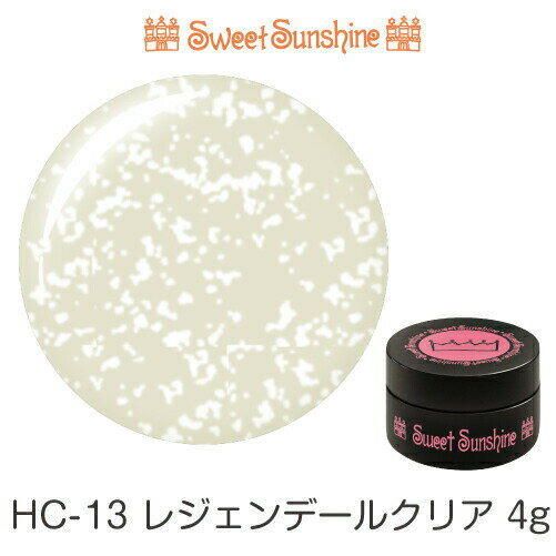 SweetSunshineカラージェル  サンシャインベビー プロが愛用する高品質のジェルネイル